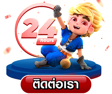 เว็บ ตรง998