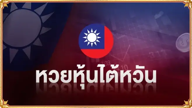 สถิติ ดาวโจนส์