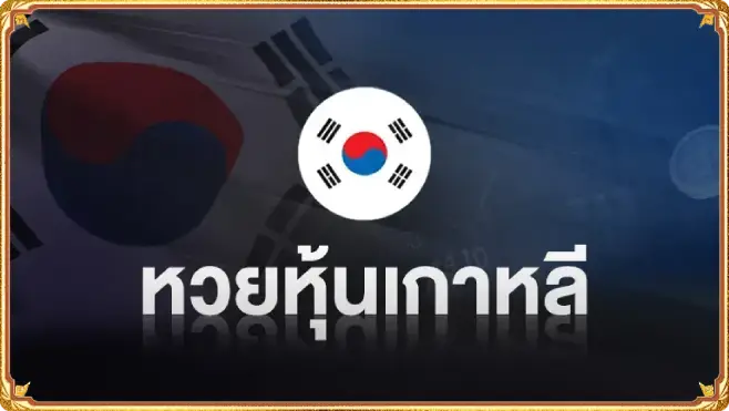 ดาวโจนส์วันนี้