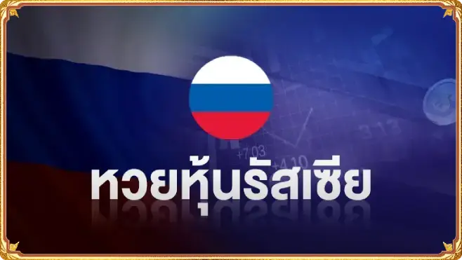 ดาวโจนส์วันนี้