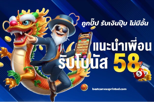 หวยหุ้น ดาวโจนส์