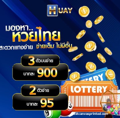 หุ้นหวยดาวโจนส์